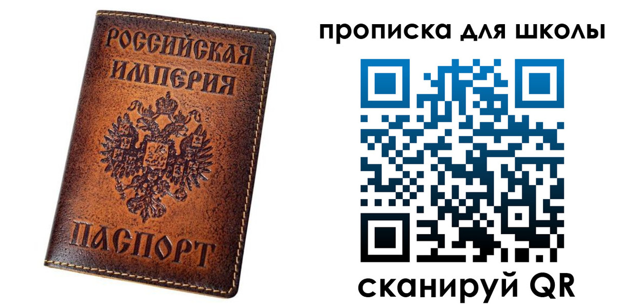 миграционный учет в Боровичах