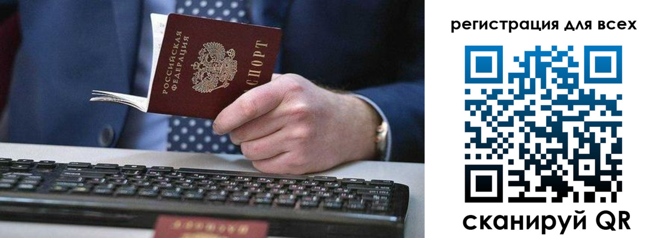 регистрация для дет. сада в Боровичах