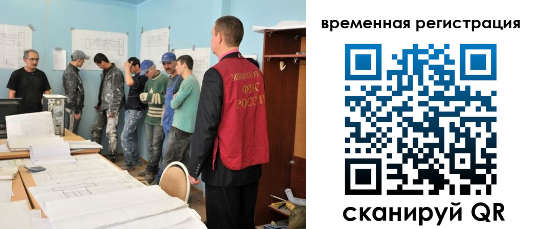 прописка в квартире в Боровичах